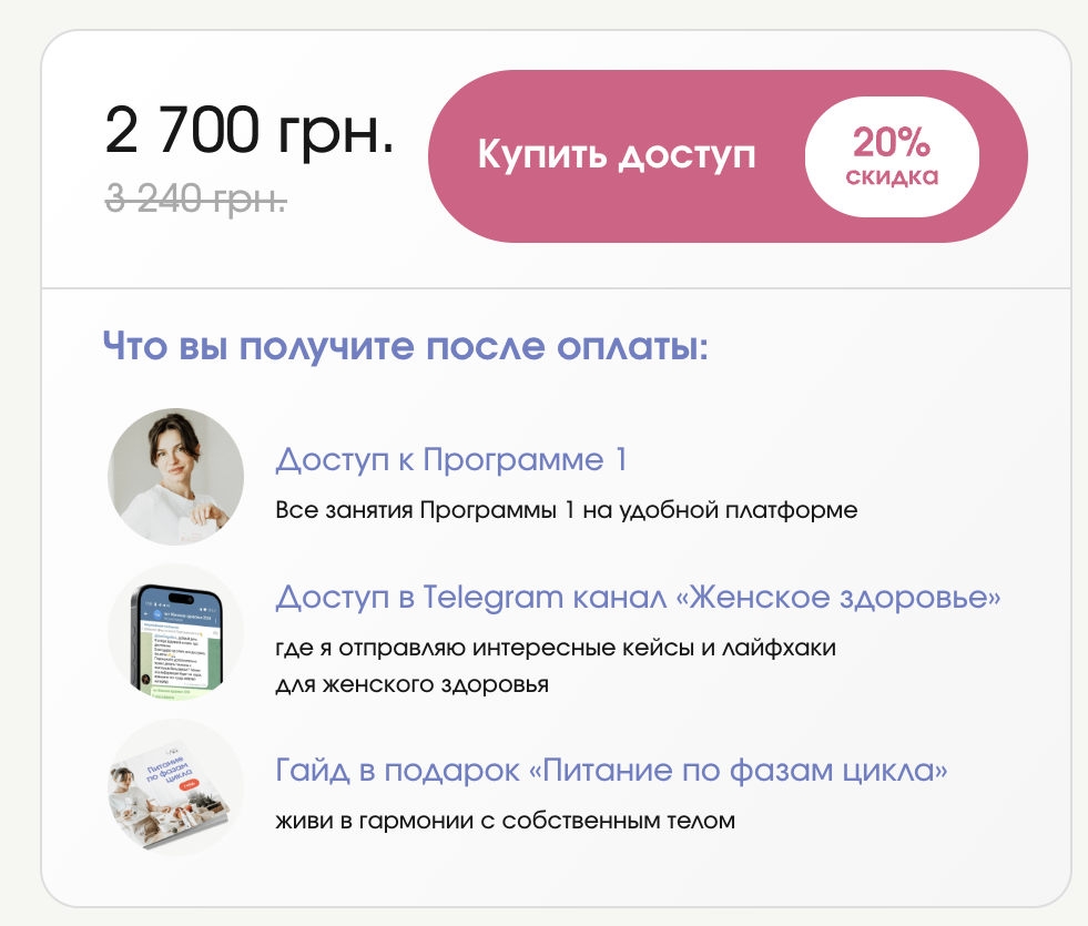 прог1опл